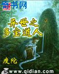 女同志女同志人妖出精add