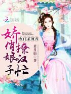 三国无惨吕玲绮无惨