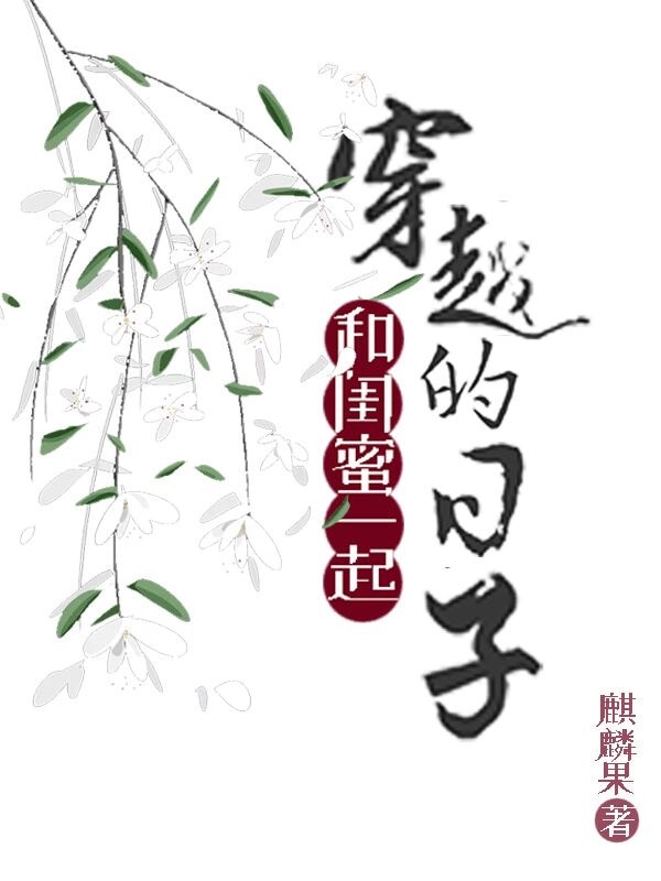 山村姑娘