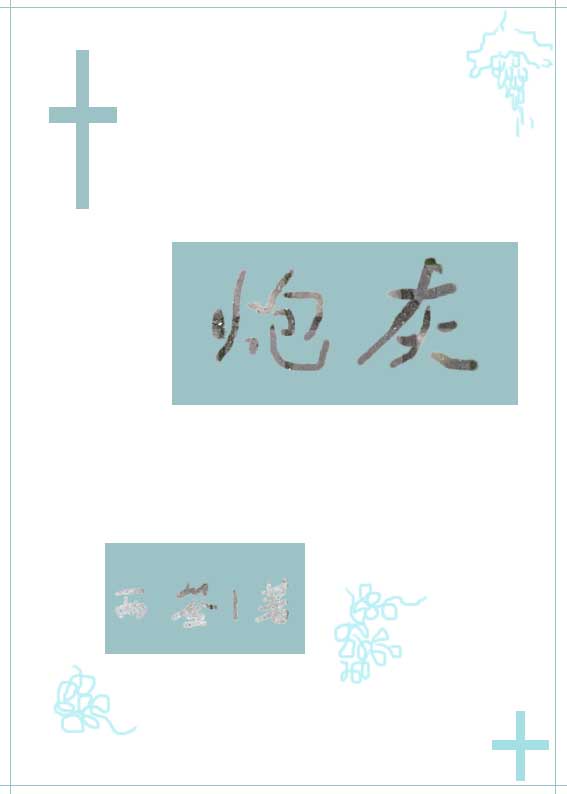 彩加