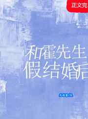 盗墓笔记同人文瓶邪肉