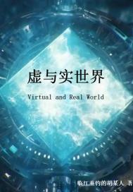 窗外有张脸