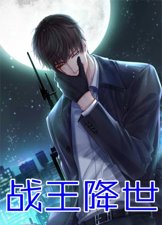 边缘人在线观看