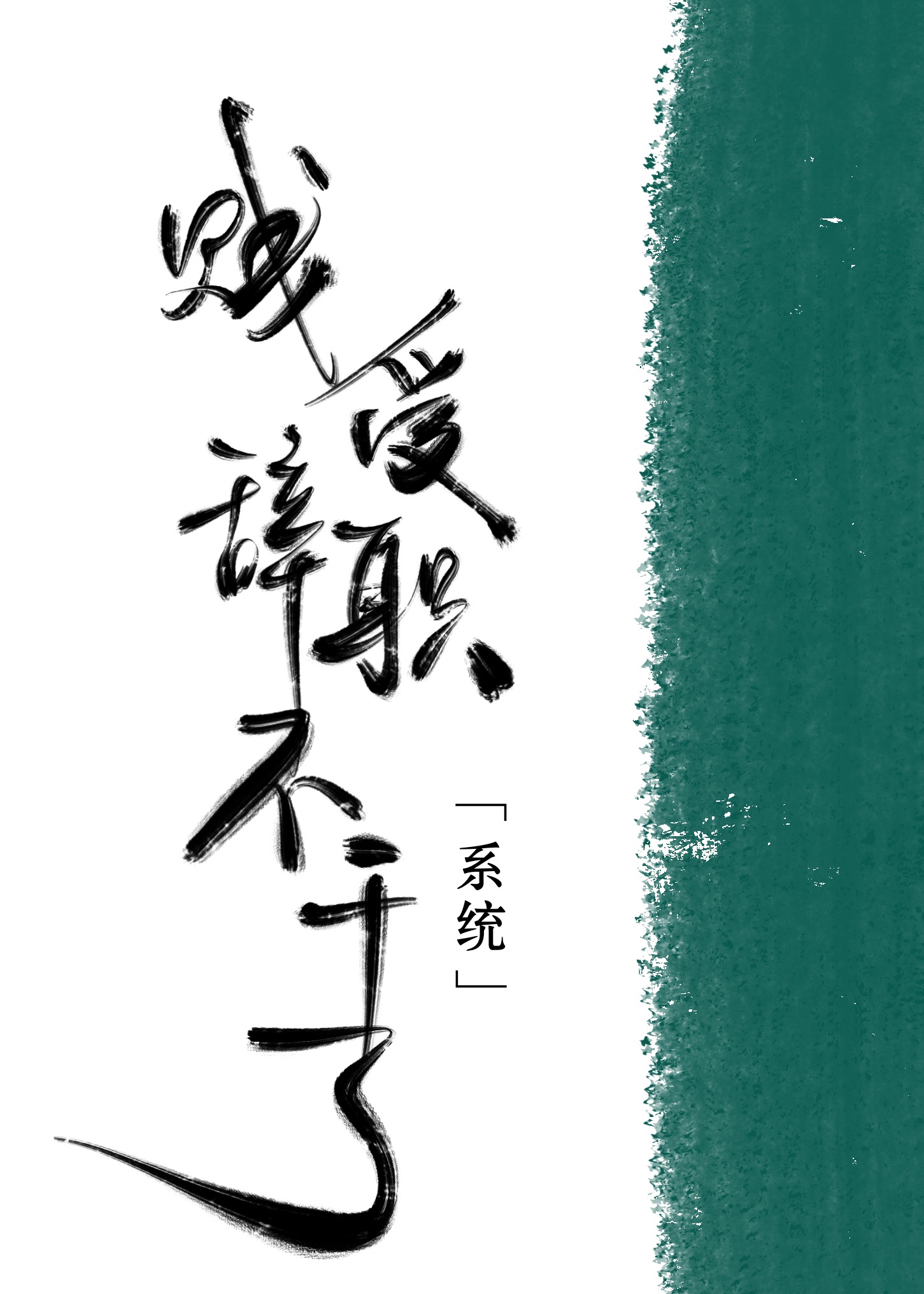 正在播放佐佐木明希被邻居