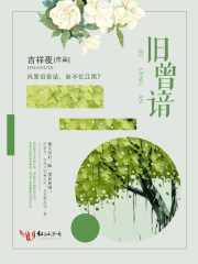 苏玥马老二马强完整版