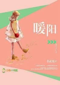波多野百合