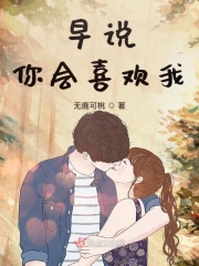 笨拙的攀爬者