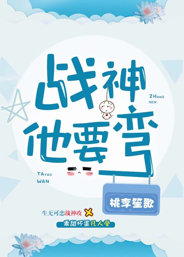 天无不腐之物