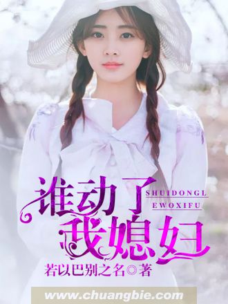 倾城女帝之一世皇夫