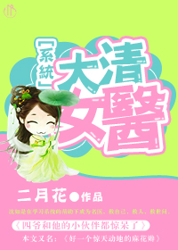 偷天宝鉴在线直播观看