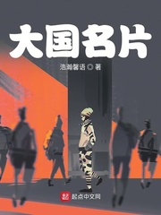 厉腾和阮念初太欲了吧
