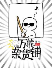 美雪爱丽丝