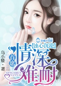 色戒未删减在线