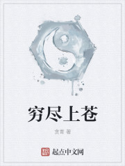年轻的表姐