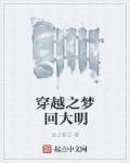 终末的后宫动漫