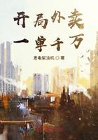 误杀2免费观看完整版