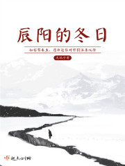 天海翼作品封面