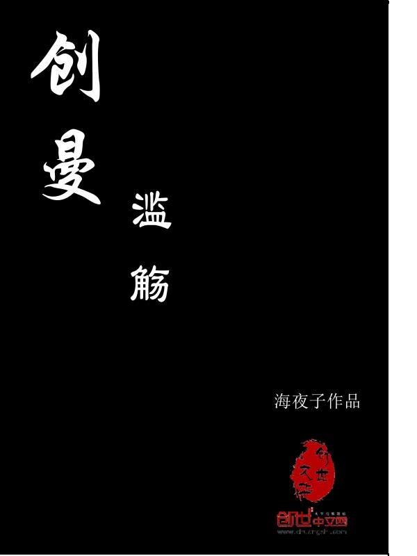 零之使魔3