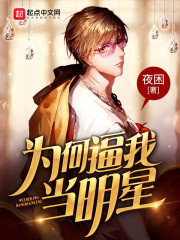 俏黄蓉乱襄阳