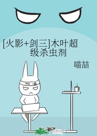 骑蛇难下双