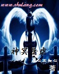 我的绝色美房客 炸酸奶