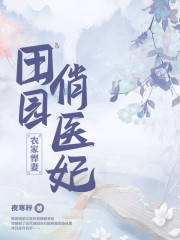 逐浪小说