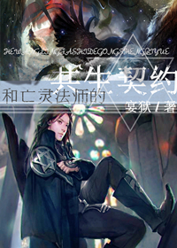 我孙子武丸