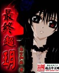 小陈头星选