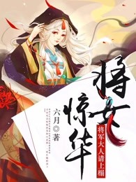 欲妻