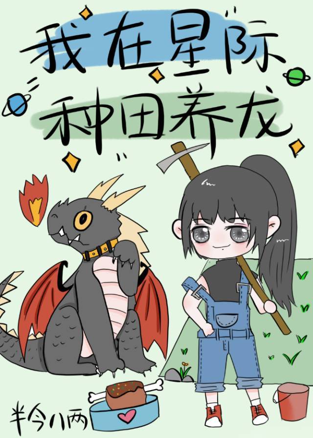 在公交车里撞了我八次