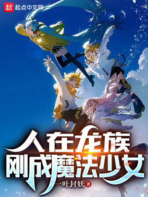 特工重生快穿全能女神txt