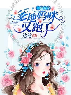 李白清评书在线听