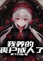 万界仙踪漫画免费观看下拉式六漫画