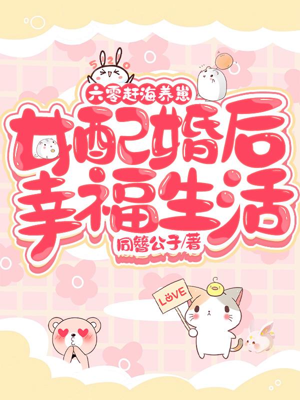神奇手链在线观看完整版韩剧