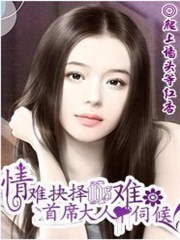 攵女乱h边做边打电话电影