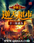 葡萄不能夹烂了也不能掉出来