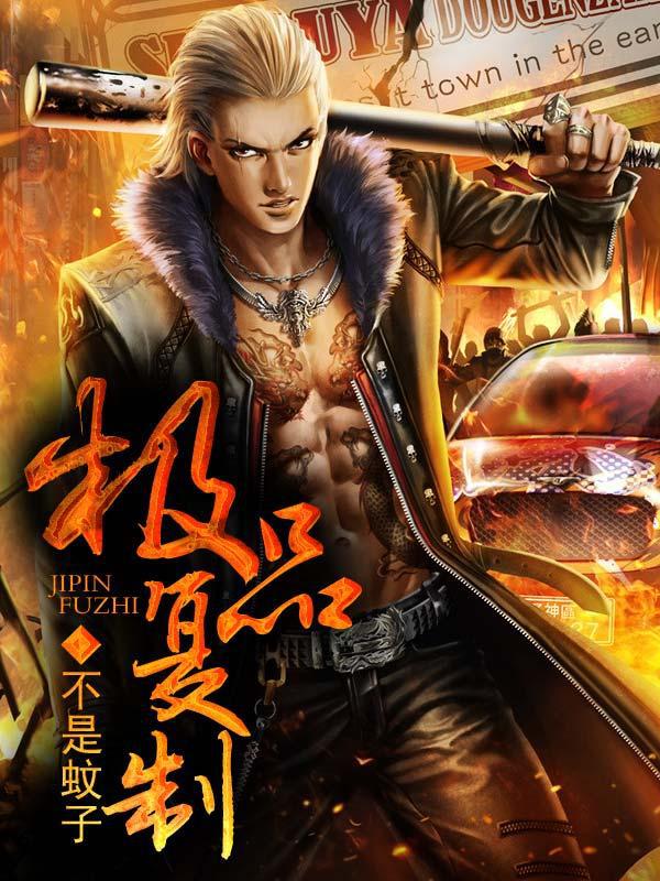 游戏实名认证号码大全