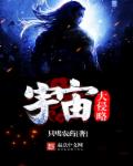 疯狂原始人3国语免费高清在线观看