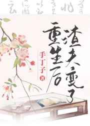 成熟自拍照