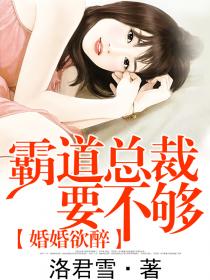 义姐是不良妈妈在线观看