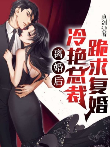 康熙艳史