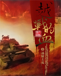 胡本兴刘琴全文阅读
