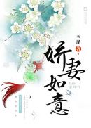 それでも妻を爱してる