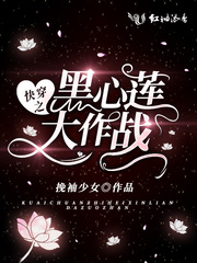 剑吼长城东