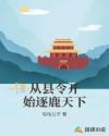 美国十次