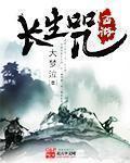 苹果未删版电影完整版
