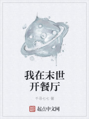 苏欣冉有声音 magnet
