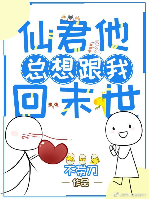 乱p交换小说