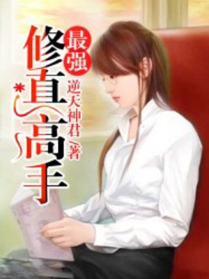 私人玩物全新白丝黄瓜道具