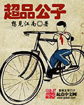 多人疯狂的在她体内撞np